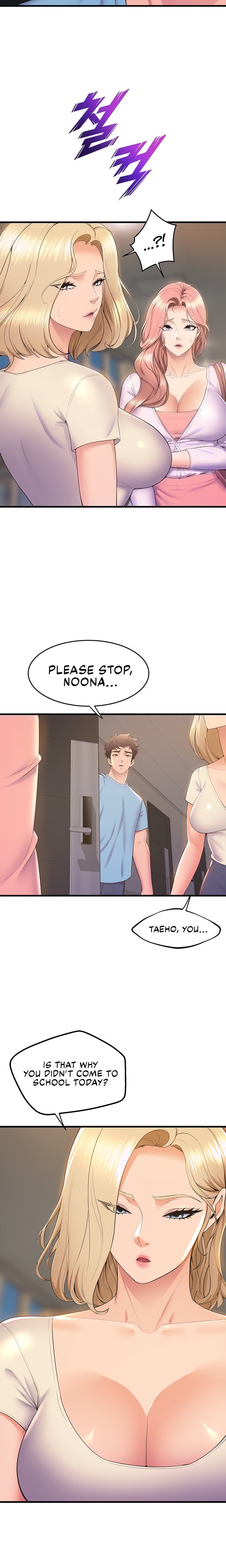 Dance Department’s Female Sunbaes - Chapter 76 [photo 5] - MangaPorn