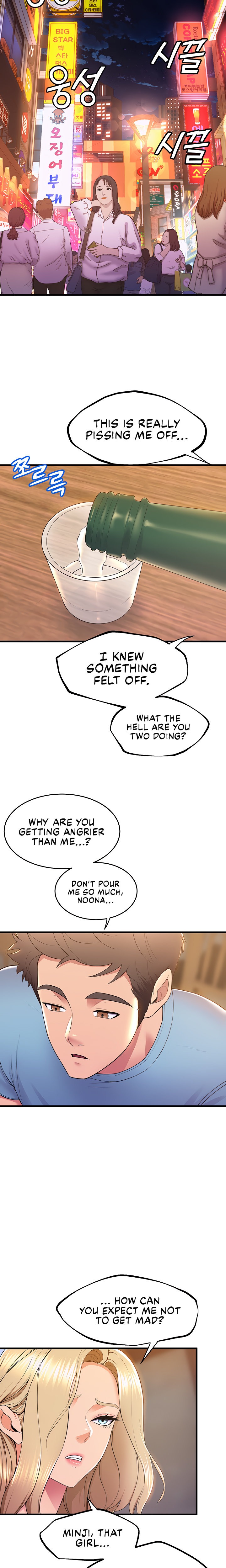 Dance Department’s Female Sunbaes - Chapter 76 [photo 8] - MangaPorn