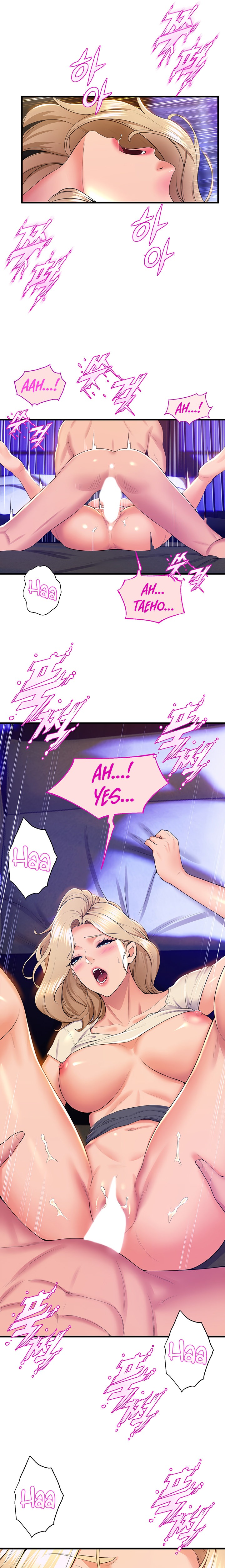 Dance Department’s Female Sunbaes - Chapter 77 [photo 13] - MangaPorn