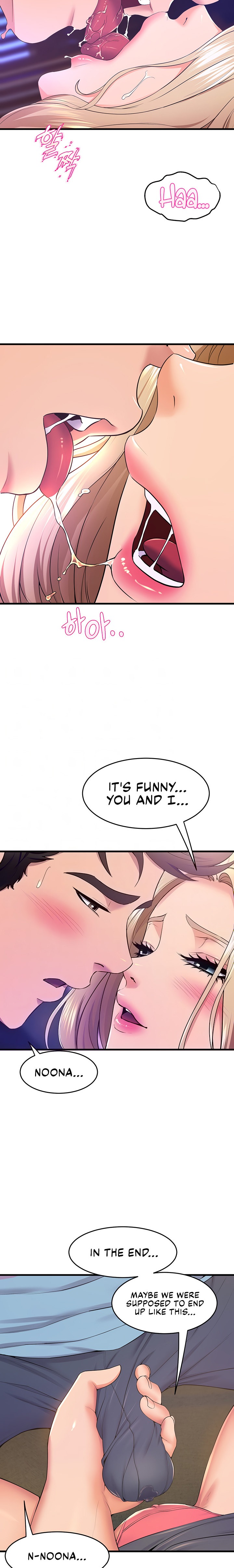 Dance Department’s Female Sunbaes - Chapter 77 [photo 2] - MangaPorn