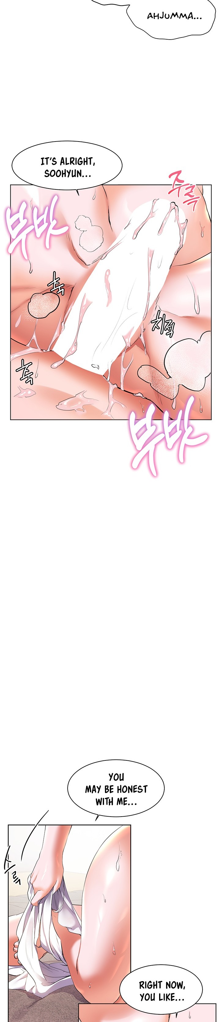 Childhood Bride - Chapter 17 [photo 10] - MangaPorn