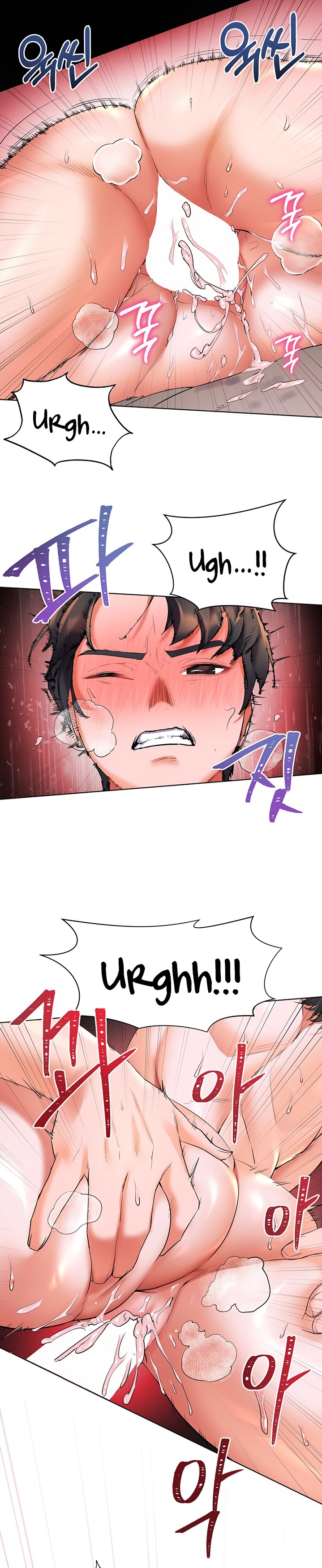 Childhood Bride - Chapter 17 [photo 22] - MangaPorn