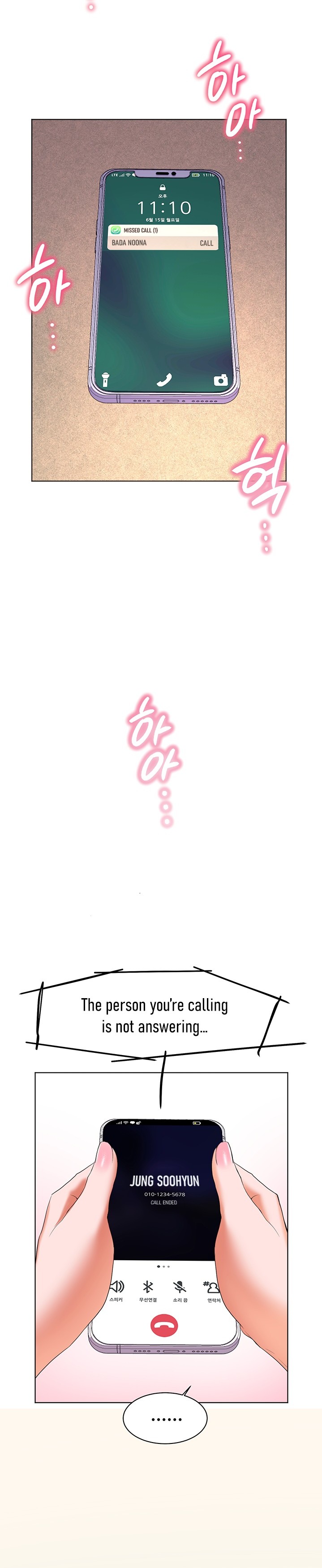 Childhood Bride - Chapter 17 [photo 27] - MangaPorn