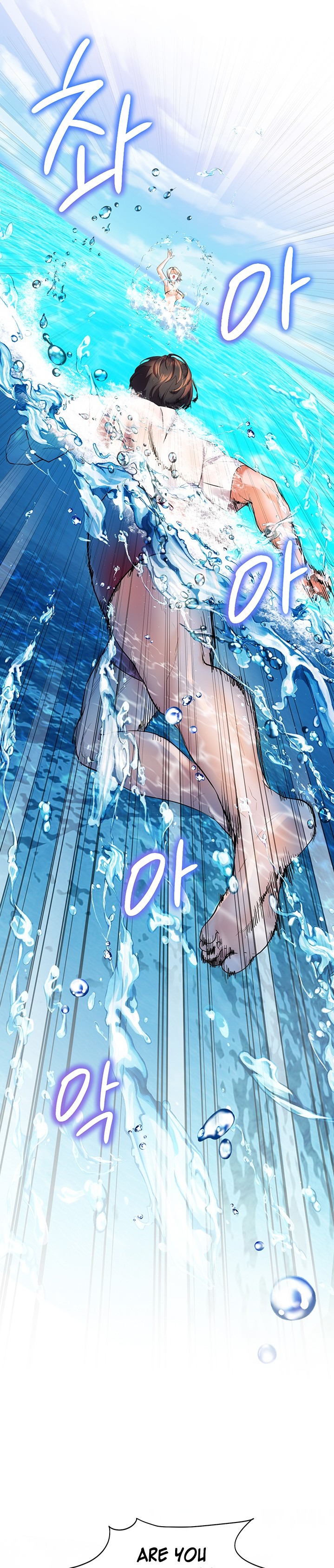 Childhood Bride - Chapter 18 [photo 29] - MangaPorn