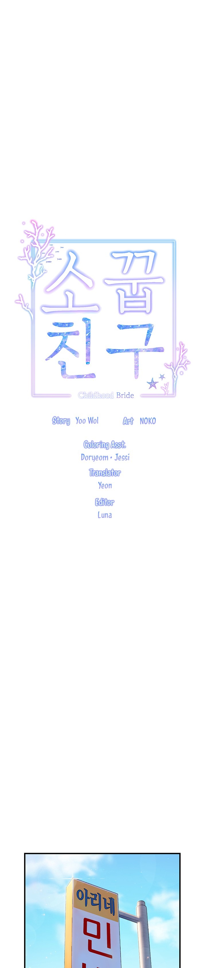 Childhood Bride - Chapter 18 [photo 5] - MangaPorn