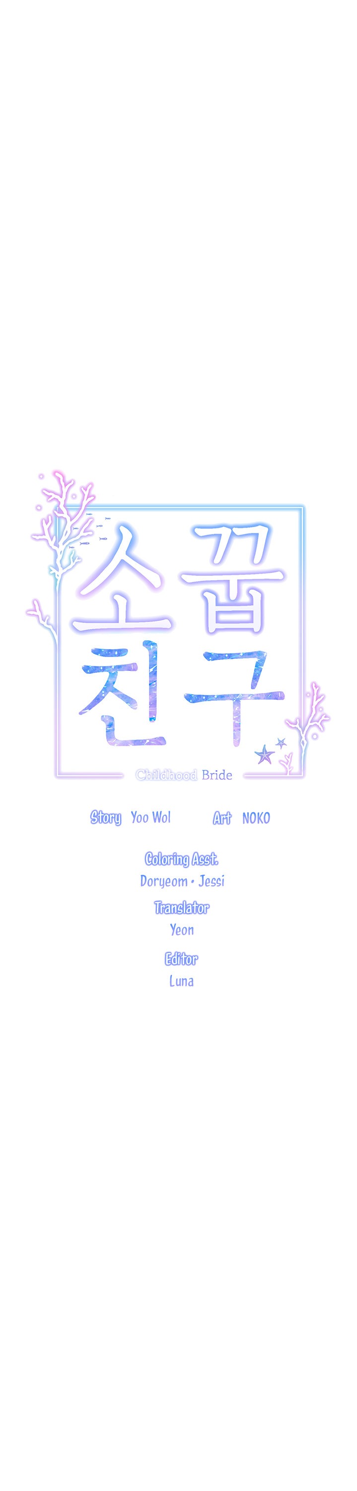 Childhood Bride - Chapter 22 [photo 5] - MangaPorn