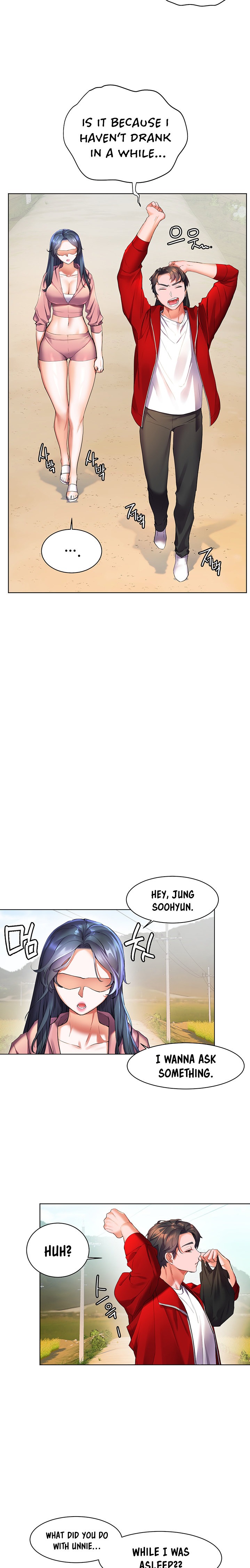 Childhood Bride - Chapter 23 [photo 14] - MangaPorn