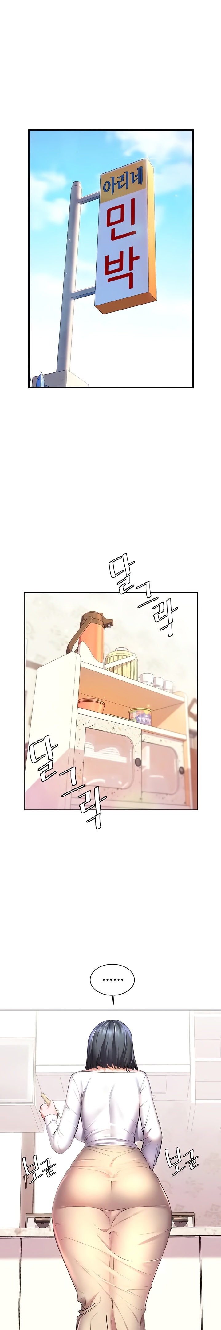 Childhood Bride - Chapter 24 [photo 1] - MangaPorn