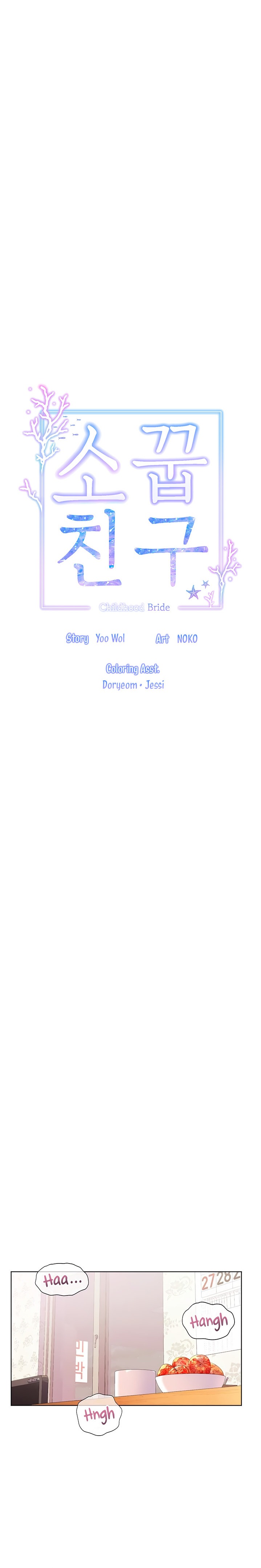 Childhood Bride - Chapter 26 [photo 6] - MangaPorn