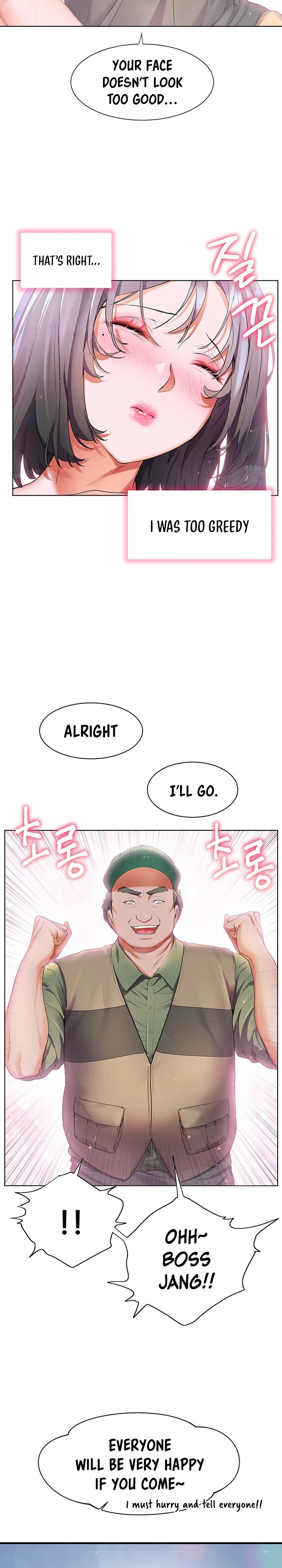 Childhood Bride - Chapter 36 [photo 18] - MangaPorn