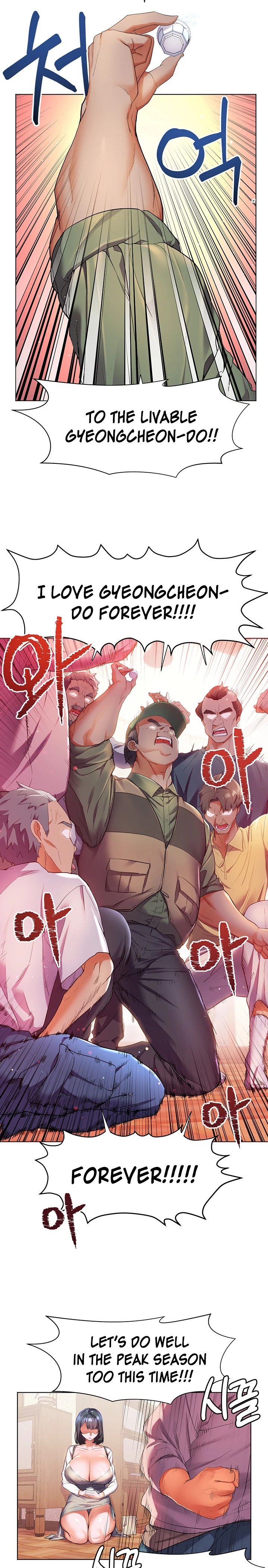 Childhood Bride - Chapter 36 [photo 20] - MangaPorn