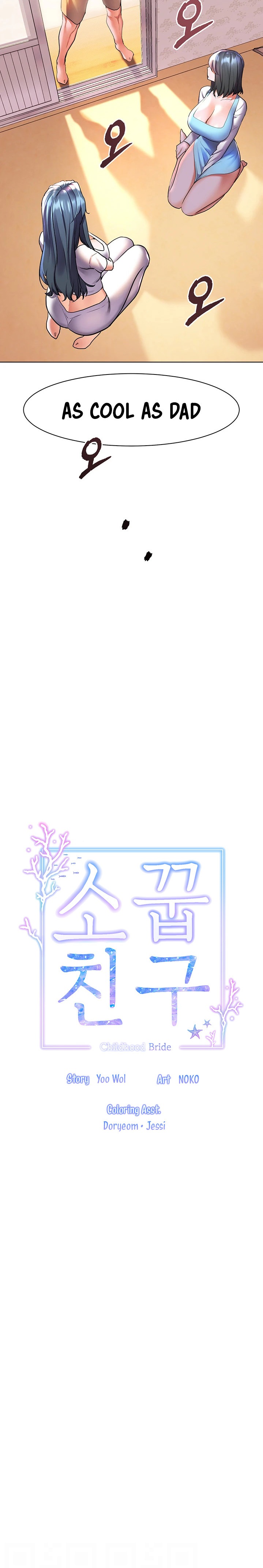 Childhood Bride - Chapter 36 [photo 6] - MangaPorn