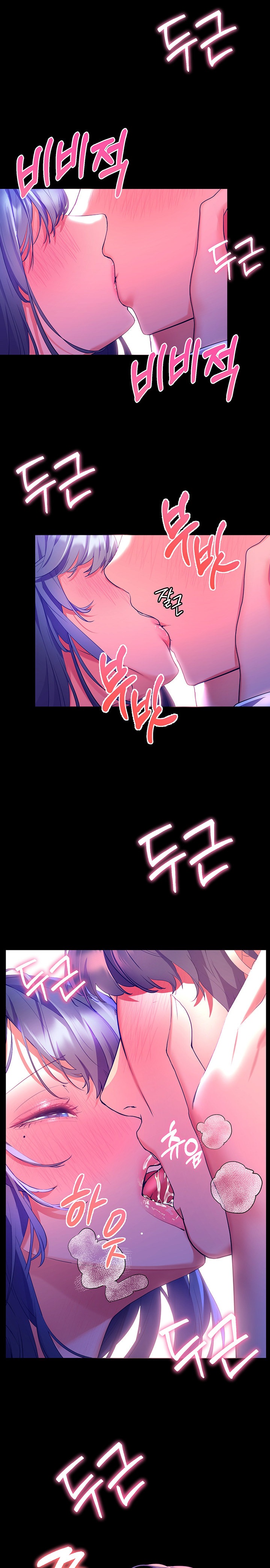 Childhood Bride - Chapter 37 [photo 25] - MangaPorn