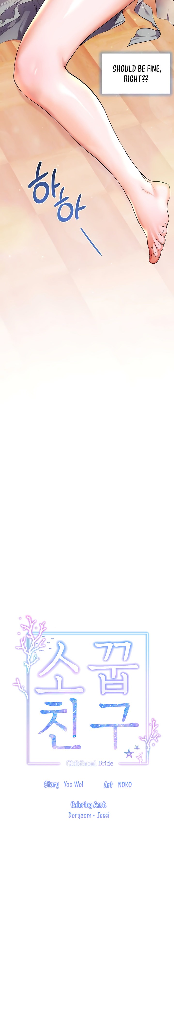 Childhood Bride - Chapter 37 [photo 5] - MangaPorn