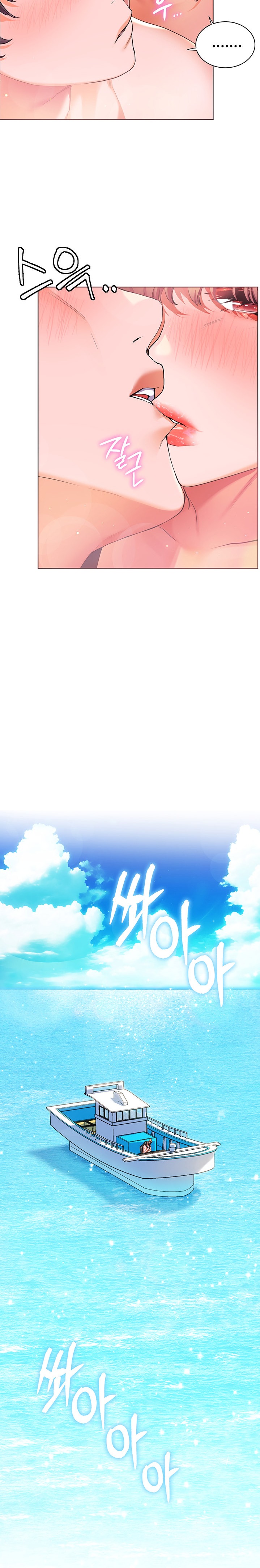 Childhood Bride - Chapter 41 [photo 18] - MangaPorn