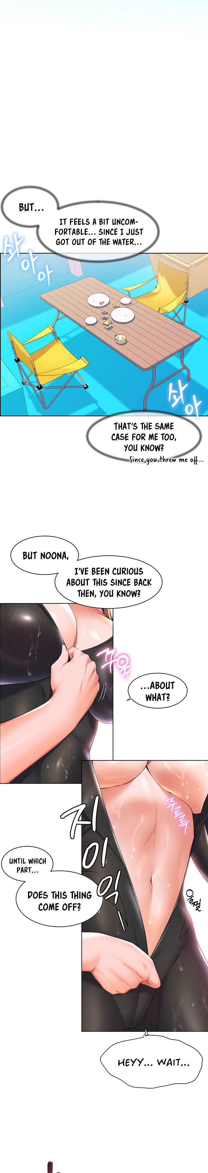 Childhood Bride - Chapter 41 [photo 19] - MangaPorn