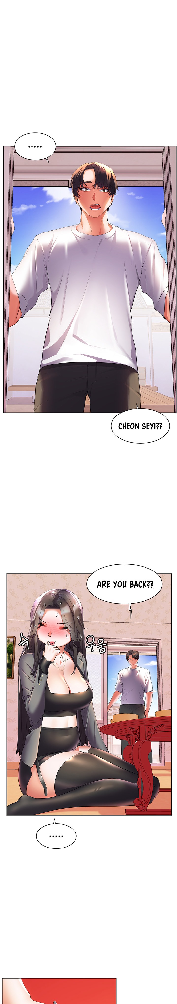 Childhood Bride - Chapter 45 [photo 17] - MangaPorn