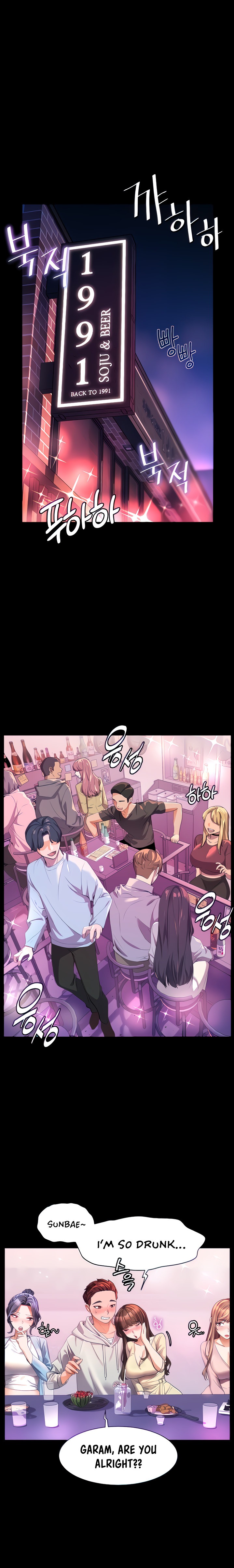 Childhood Bride - Chapter 47 [photo 1] - MangaPorn