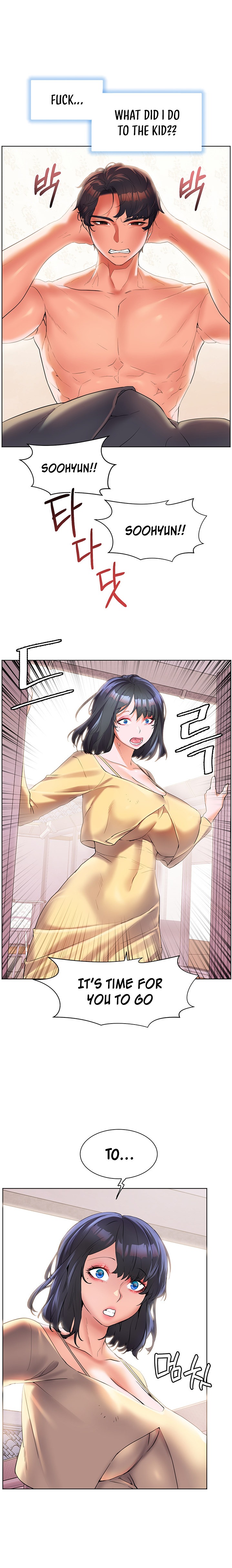 Childhood Bride - Chapter 47 [photo 23] - MangaPorn