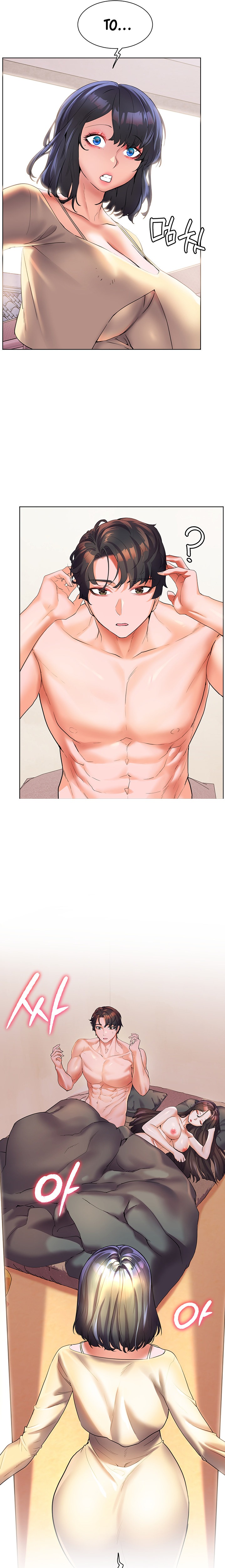 Childhood Bride - Chapter 48 [photo 13] - MangaPorn