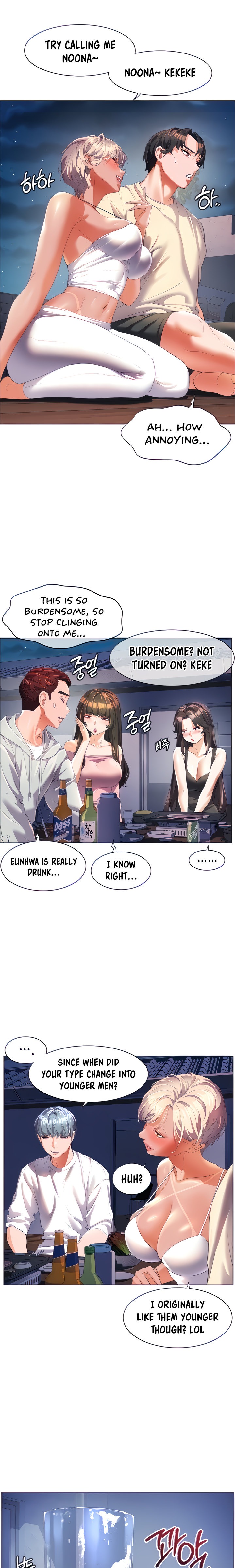 Childhood Bride - Chapter 51 [photo 4] - MangaPorn