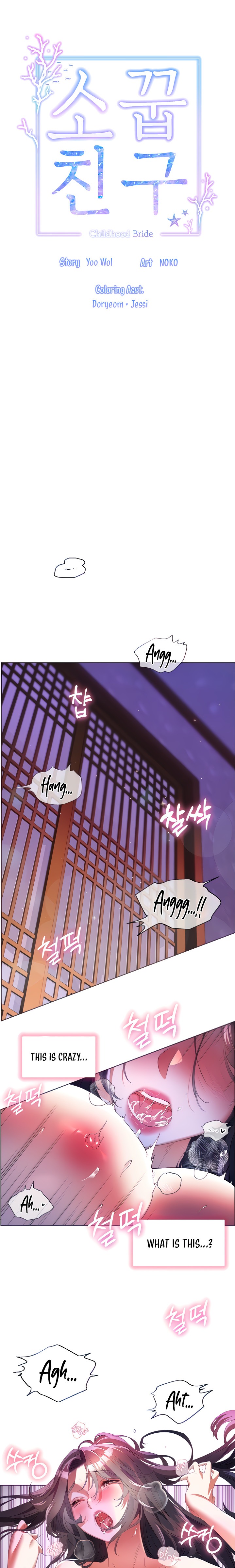 Childhood Bride - Chapter 55 [photo 4] - MangaPorn