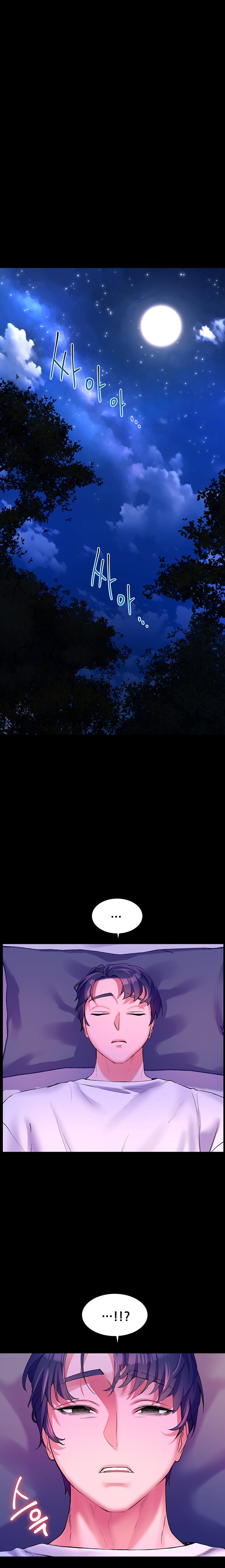 Childhood Bride - Chapter 58 [photo 12] - MangaPorn