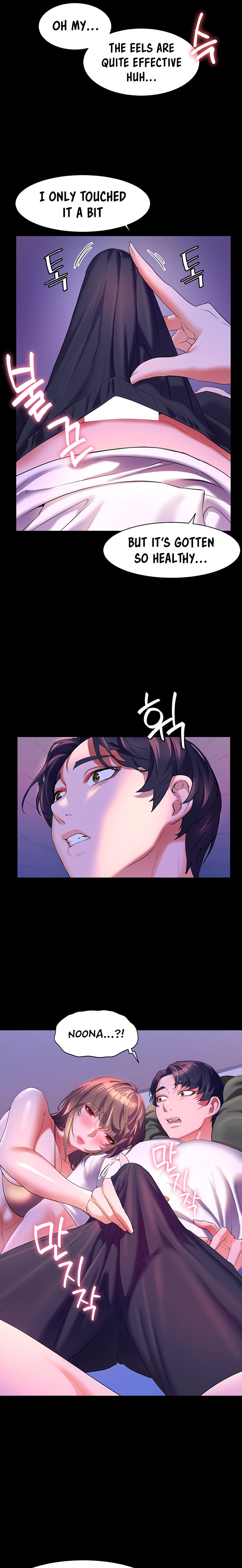 Childhood Bride - Chapter 58 [photo 13] - MangaPorn