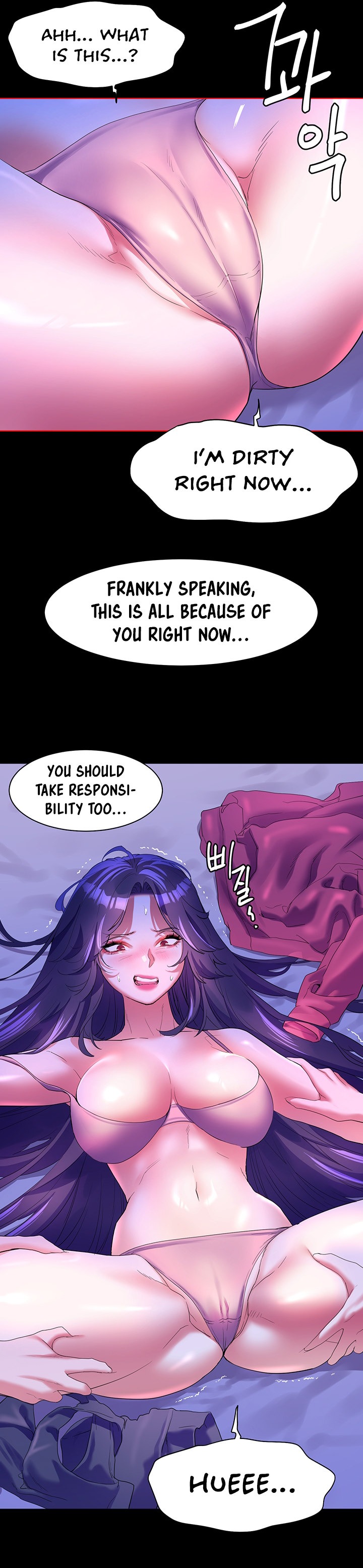 Childhood Bride - Chapter 59 [photo 20] - MangaPorn