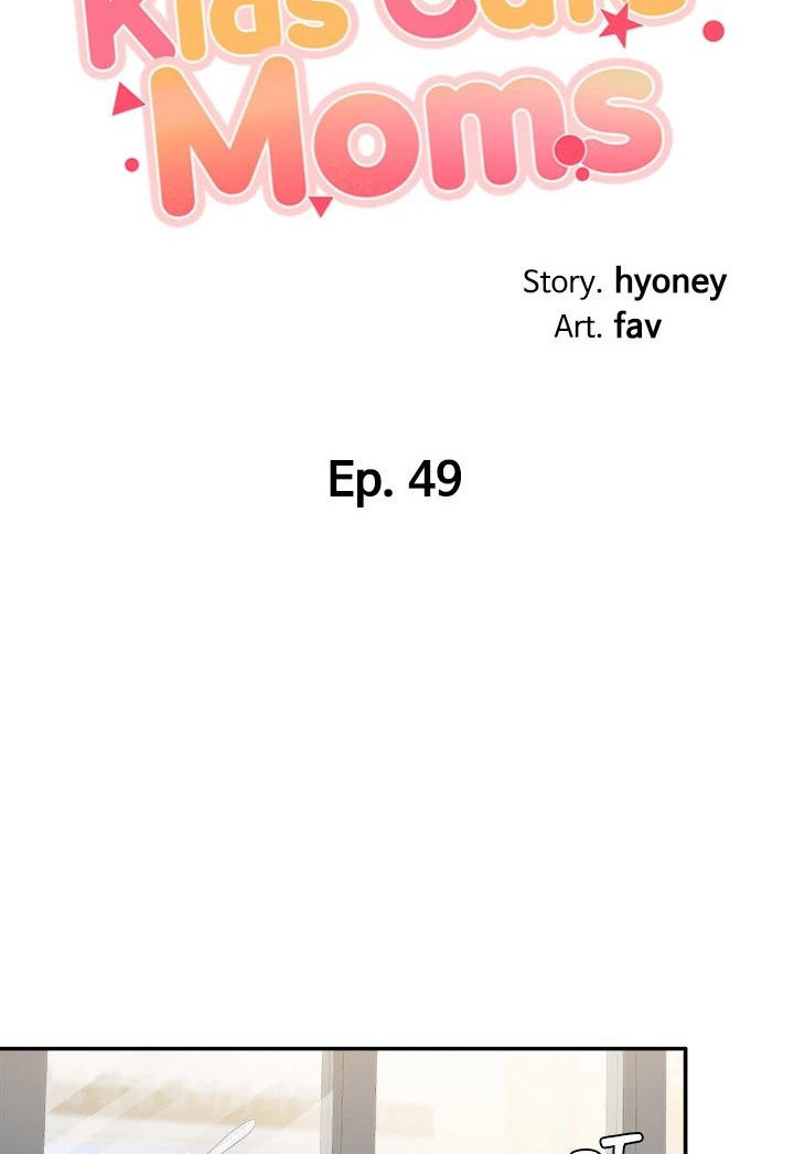 Welcome to Kids Cafe - Chapter 49 [photo 9] - MangaPorn