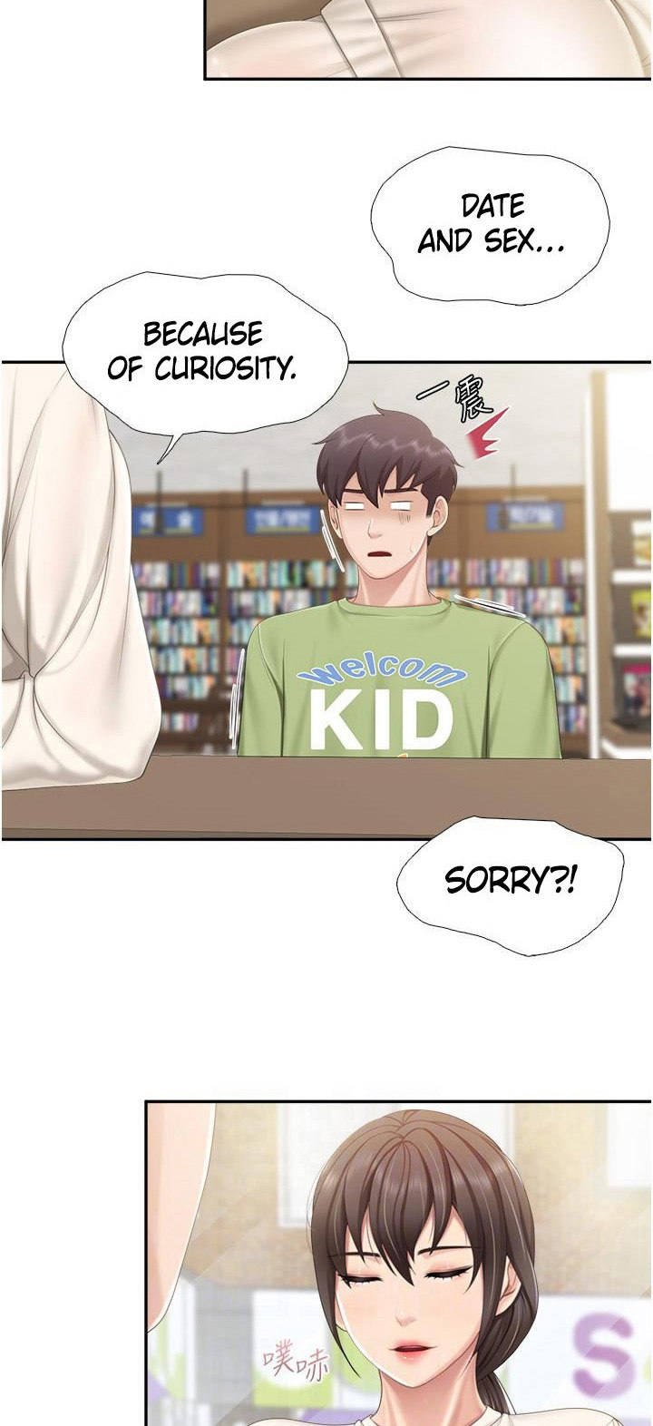 Welcome to Kids Cafe - Chapter 51 [photo 13] - MangaPorn