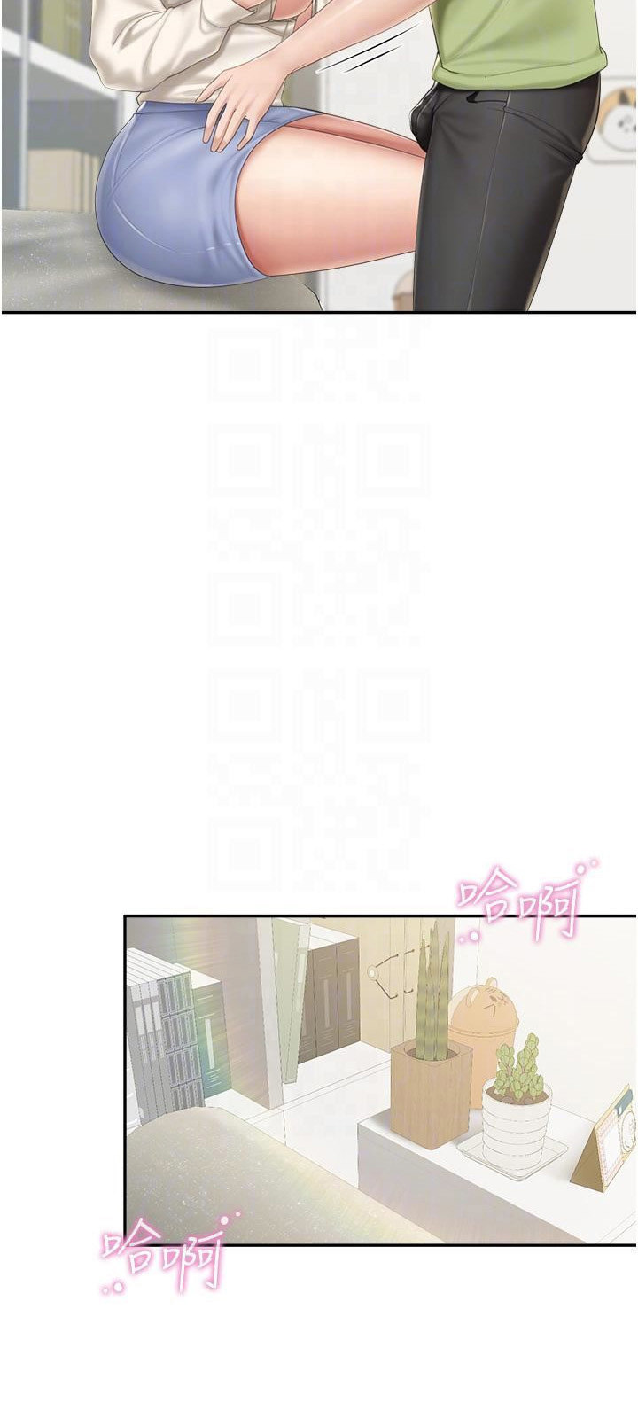 Welcome to Kids Cafe - Chapter 52 [photo 20] - MangaPorn