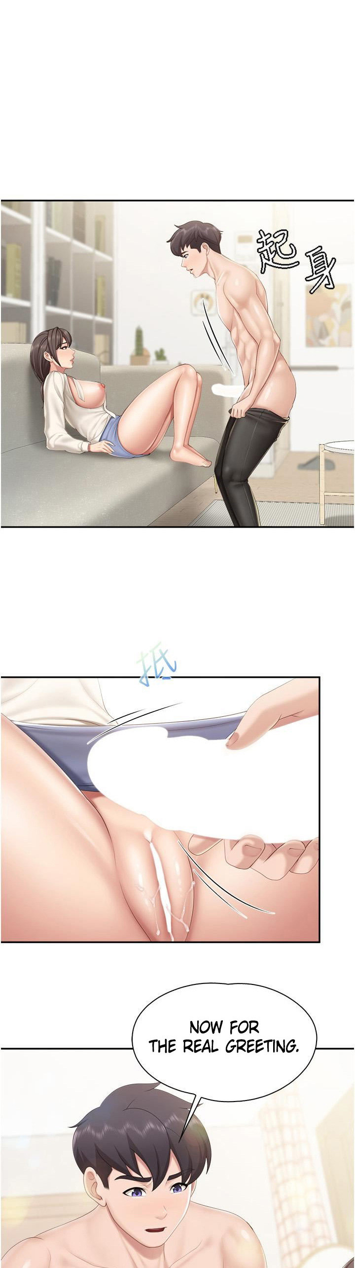 Welcome to Kids Cafe - Chapter 53 [photo 1] - MangaPorn