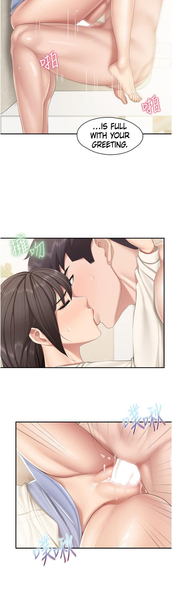 Welcome to Kids Cafe - Chapter 53 [photo 10] - MangaPorn