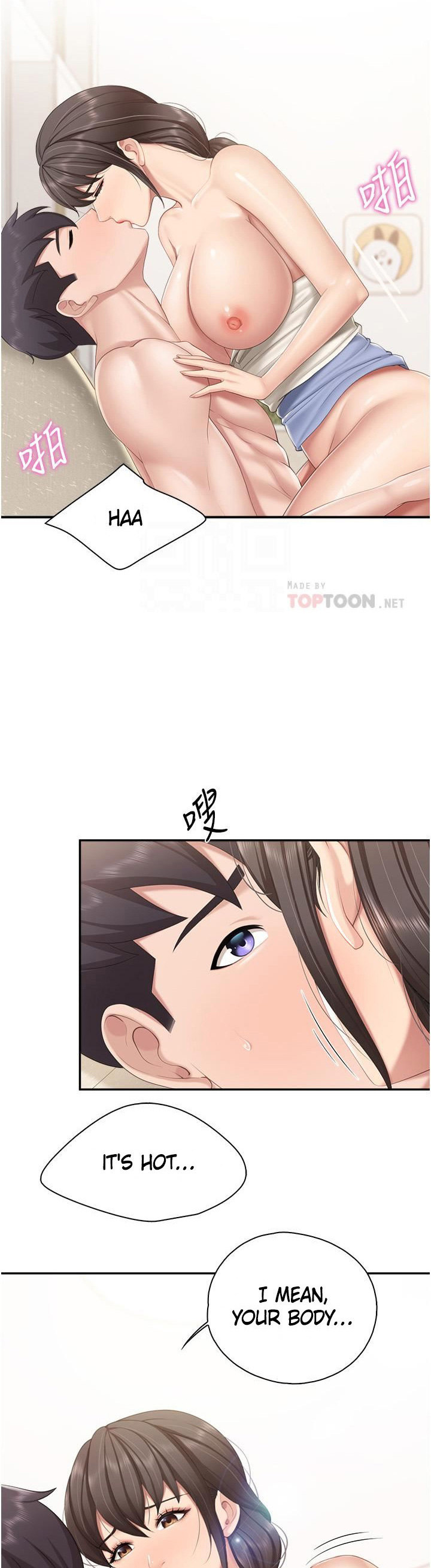 Welcome to Kids Cafe - Chapter 53 [photo 13] - MangaPorn