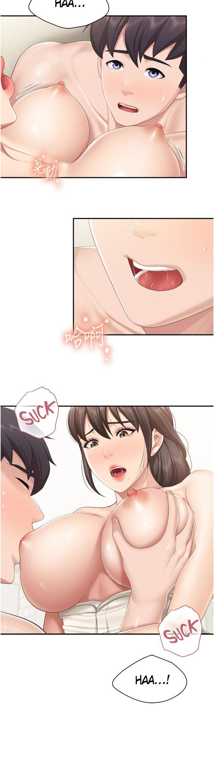 Welcome to Kids Cafe - Chapter 53 [photo 17] - MangaPorn