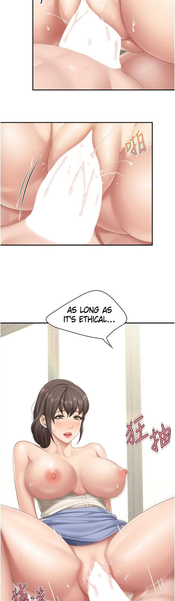 Welcome to Kids Cafe - Chapter 53 [photo 24] - MangaPorn