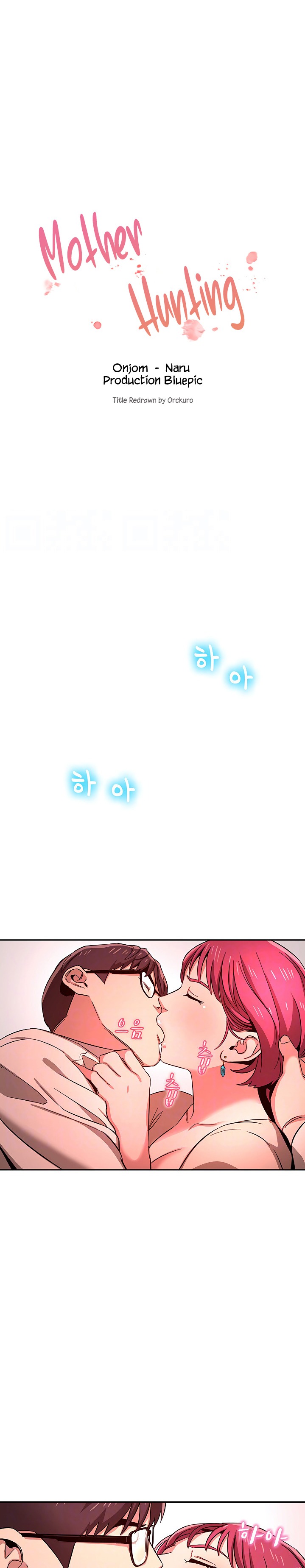 Mother Hunting - Chapter 9 [photo 4] - MangaPorn