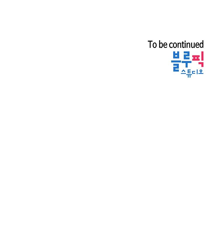 Mother Hunting - Chapter 20 [photo 8] - MangaPorn