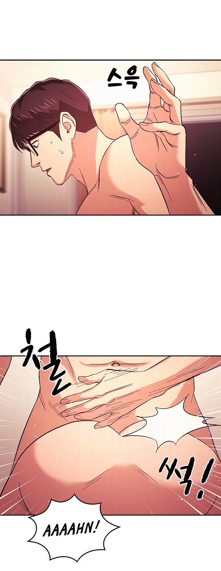 Mother Hunting - Chapter 26 [photo 11] - MangaPorn