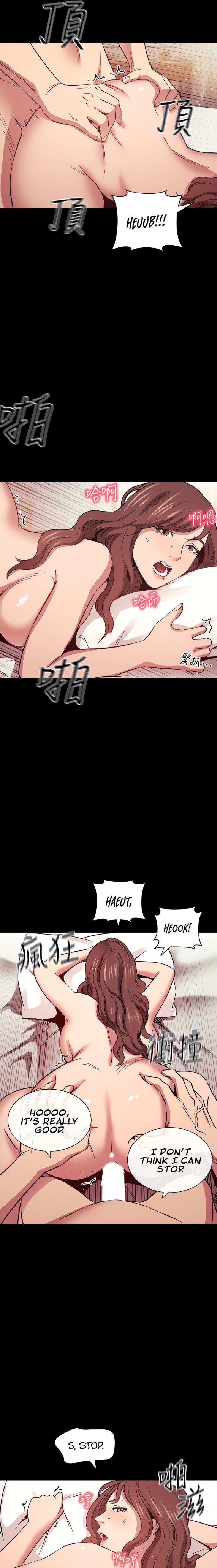 Mother Hunting - Chapter 51 [photo 17] - MangaPorn