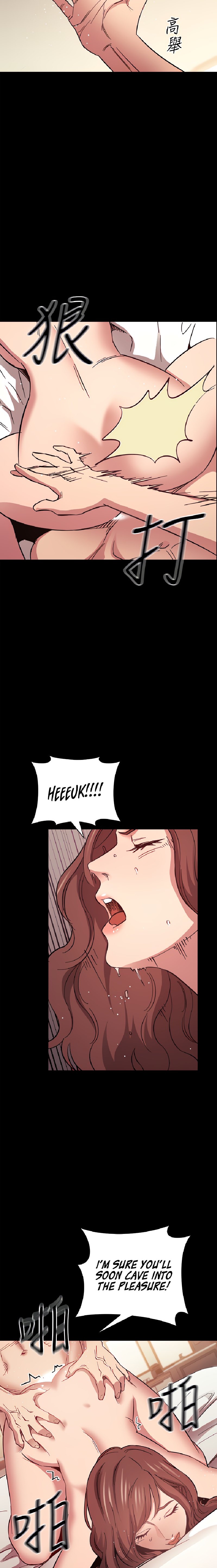 Mother Hunting - Chapter 51 [photo 19] - MangaPorn