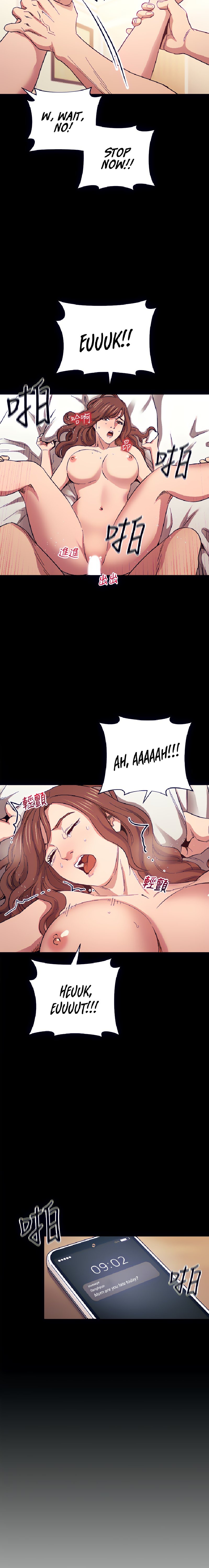 Mother Hunting - Chapter 52 [photo 10] - MangaPorn