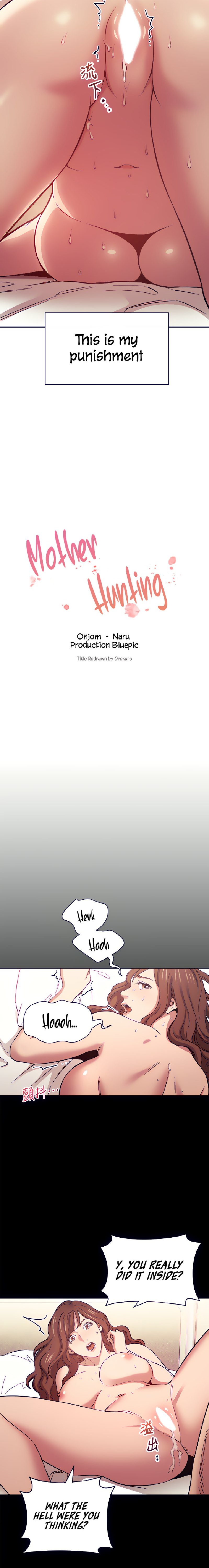 Mother Hunting - Chapter 52 [photo 3] - MangaPorn