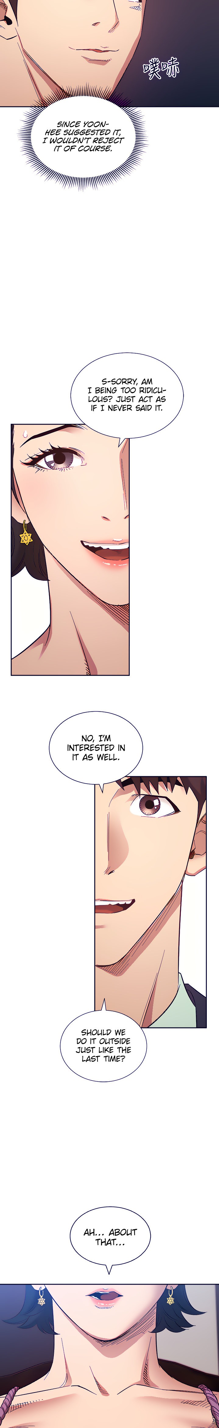 Mother Hunting - Chapter 54 [photo 20] - MangaPorn