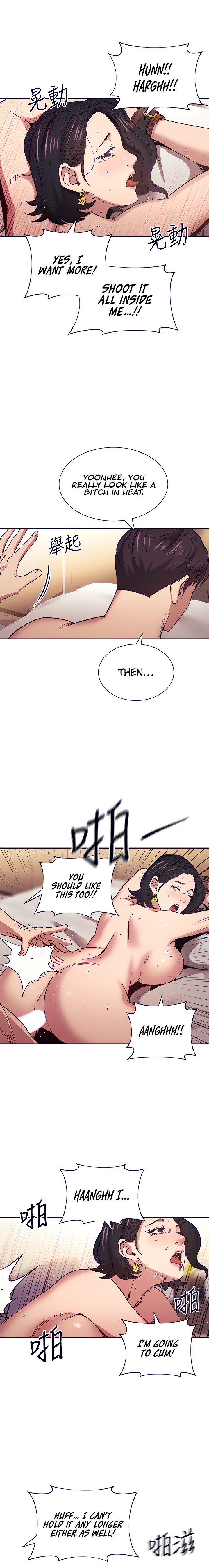 Mother Hunting - Chapter 56 [photo 6] - MangaPorn