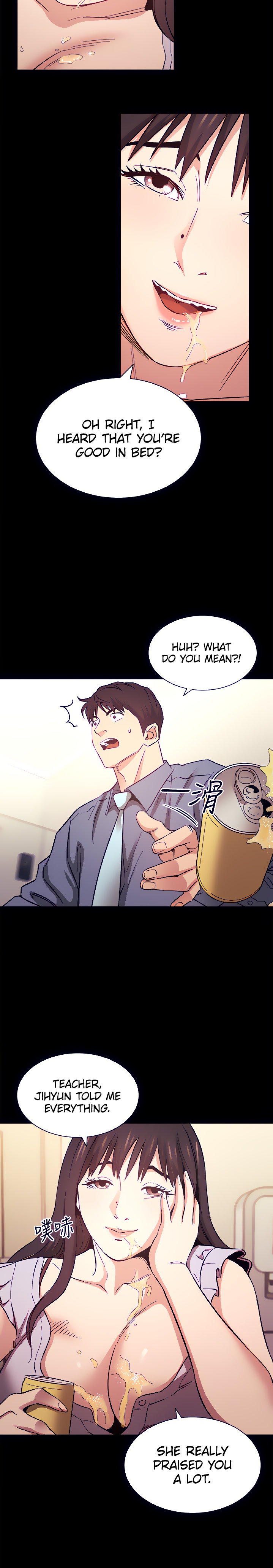 Mother Hunting - Chapter 57 [photo 19] - MangaPorn