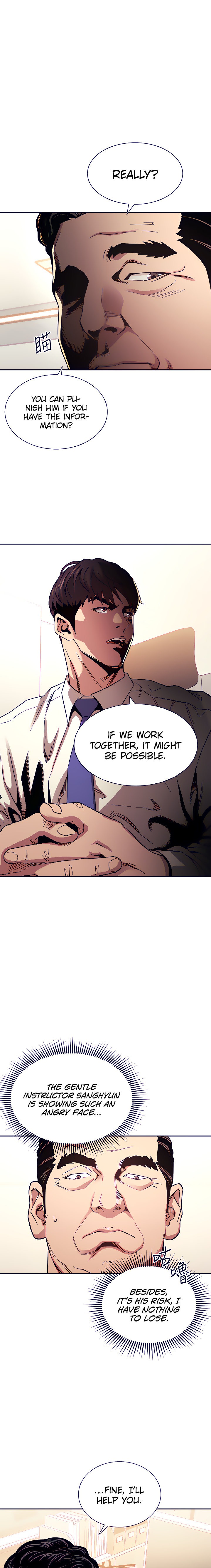 Mother Hunting - Chapter 57 [photo 2] - MangaPorn