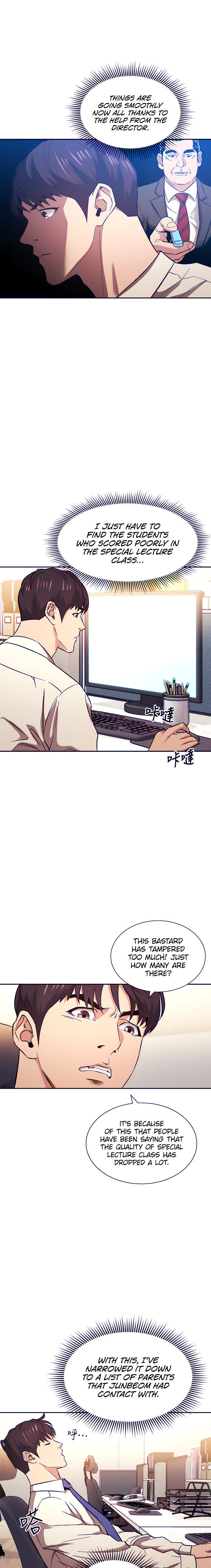 Mother Hunting - Chapter 57 [photo 4] - MangaPorn