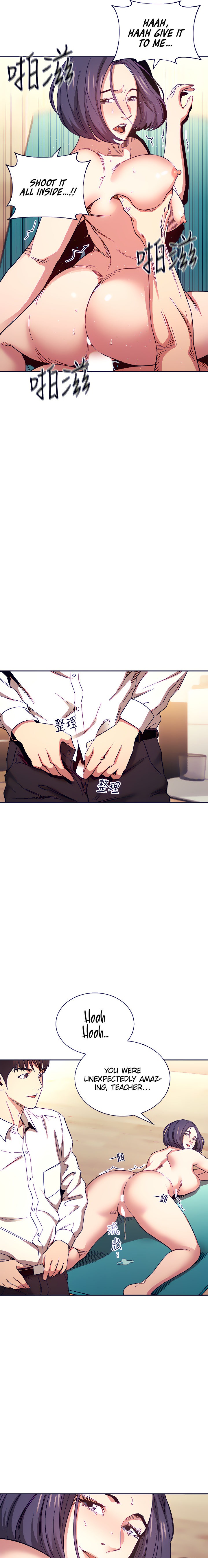 Mother Hunting - Chapter 60 [photo 15] - MangaPorn